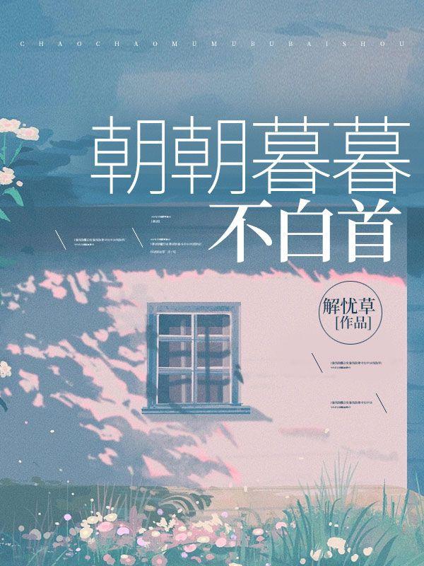 玄幻我成了天命大反派在线阅读