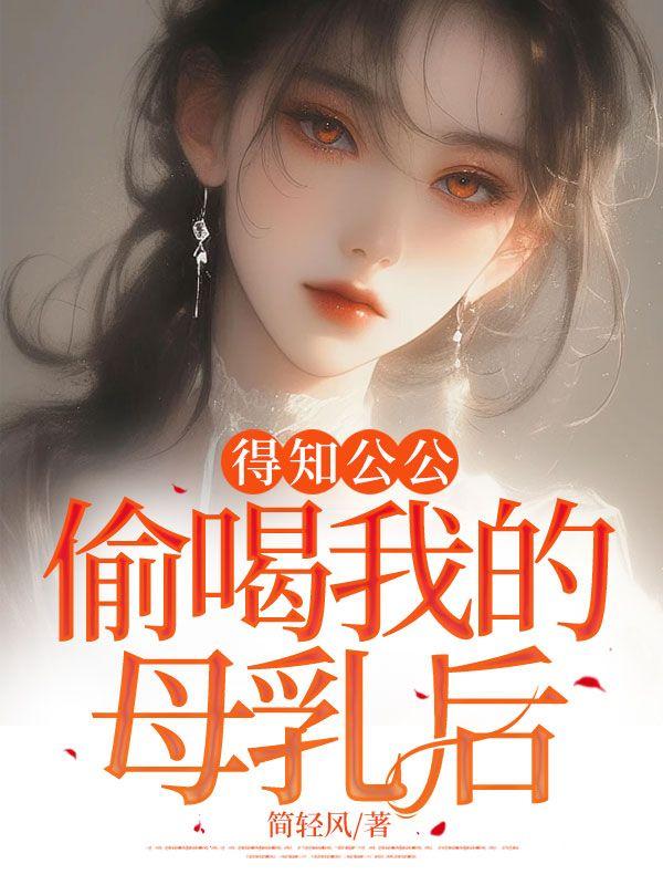 楚峰沈若冰的 楚峰沈若冰的