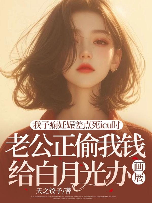 楚风沈若曦笔趣阁 楚风沈若曦笔趣阁