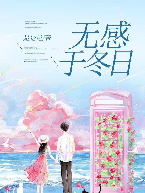 楚叶沈若雪免费阅读 楚叶沈若雪免费阅读