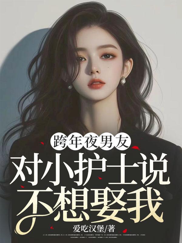 主角叫楚风沈月馨