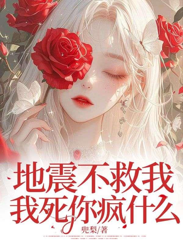 楚风沈若曦 楚风沈若曦