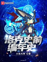 逆天玄帝漫画下拉式6 逆天玄帝漫画下拉式6