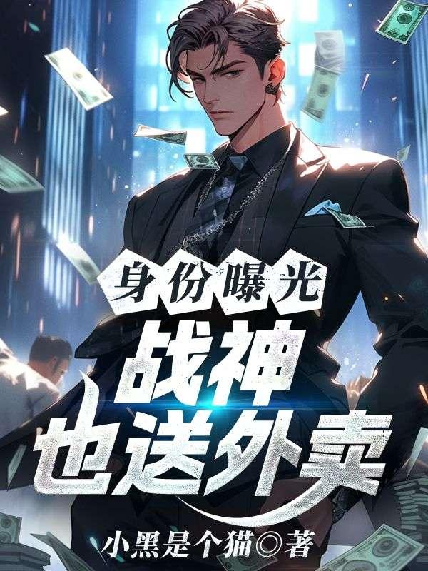 逆天魔帝全文免费阅读 逆天魔帝全文免费阅读