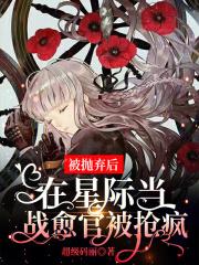 穿越电影剑雨的