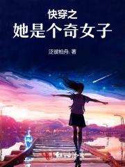 凶兽饲养指南最新章节 凶兽饲养指南最新章节