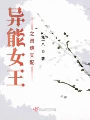 凶兽饲养指南蒹葭深深 凶兽饲养指南蒹葭深深