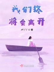 从天煞孤星开始趋吉避凶 无情铁蛋