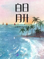 主角天煞孤星命