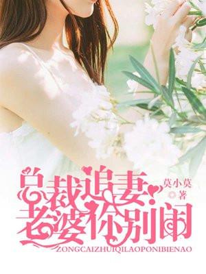 惊奇物语超好看 惊奇物语超好看