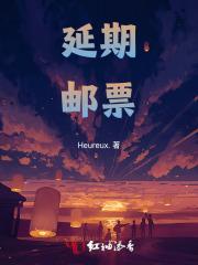 惊奇物语超好看的