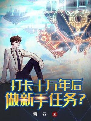 全能一情与缘一女帝柔情蜜意红颜 刀刃刕