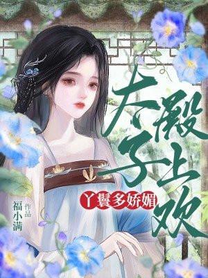 三国开局曹操要跟我