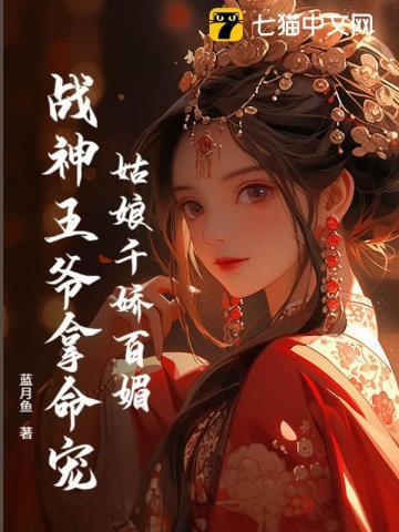 怪力美人她在娱乐圈封神免费阅读