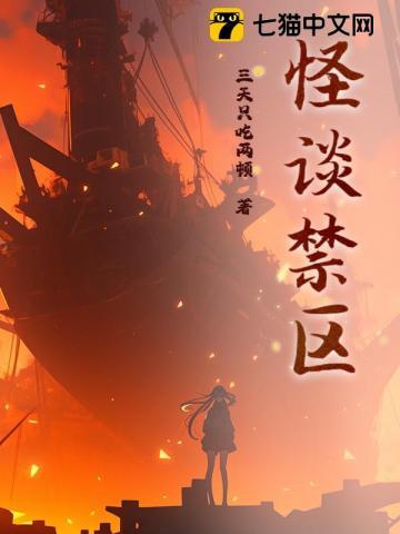 怪力美人她在娱乐圈封神了