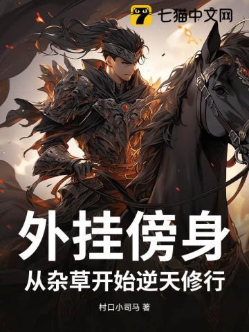 狱少归来唐风免费阅读