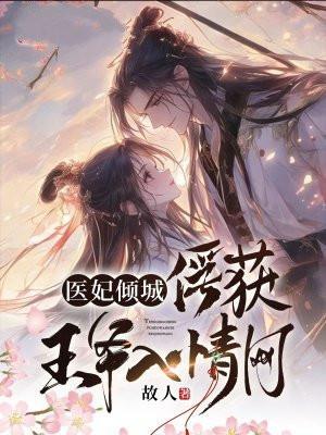 狱少归来免费阅读