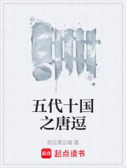 狱少归来唐风云可儿