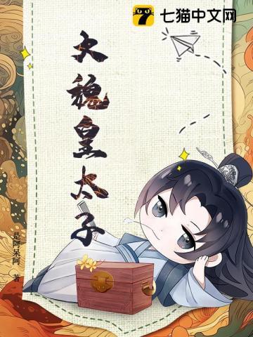 护国龙王寺果智大师排名