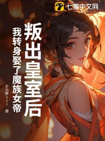 护国龙王寺住持释果智法师 护国龙王寺住持释果智法师