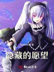 护国龙王 尘公子