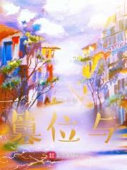 我把恋爱真人秀上成了