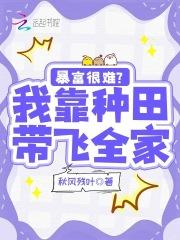 我把恋爱对象都送进去了(快穿)