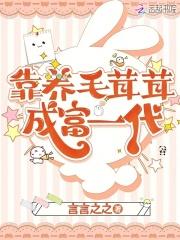 高武大明穿成朝廷鹰犬无错字