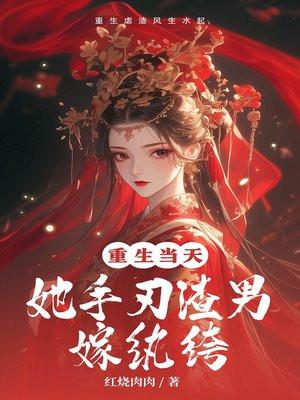 完美隐婚律师老公不太坏免费阅读