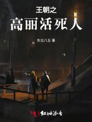 完美隐婚全文免费阅读正版