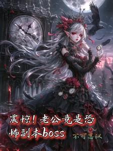 穿越农女带领全家致富