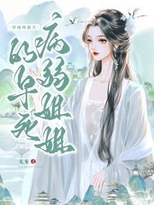 婚后心动凌总追妻有点甜全文免费阅读陈媛 婚后心动凌总追妻有点甜全文免费阅读陈媛