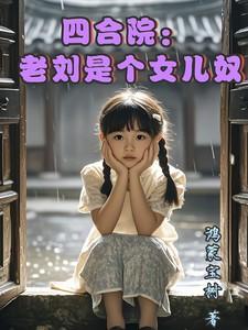 婚后心动凌总追妻有点甜全文免费阅读陈媛848章