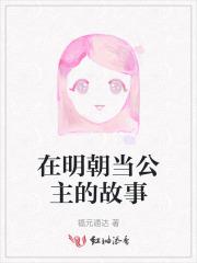 婚后心动凌总追妻有点甜蒋琛