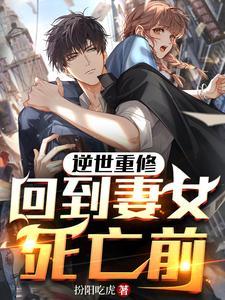 蛇宠免费阅读 蛇宠免费阅读