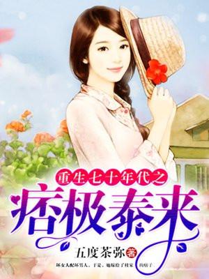 蛇宠虞九祁黯免费阅读