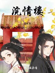 重生之逆战西游笔趣阁免费阅读