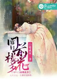 嫡女毒妃腹黑太子