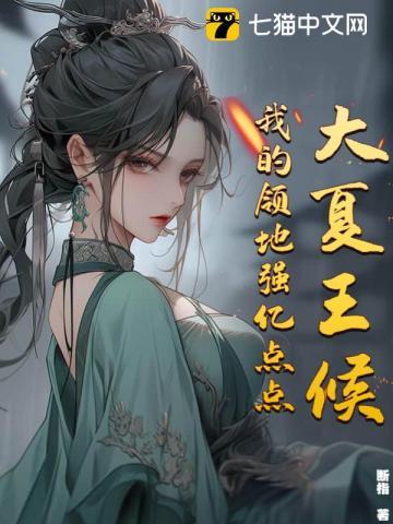 重生狂妻 重生狂妻