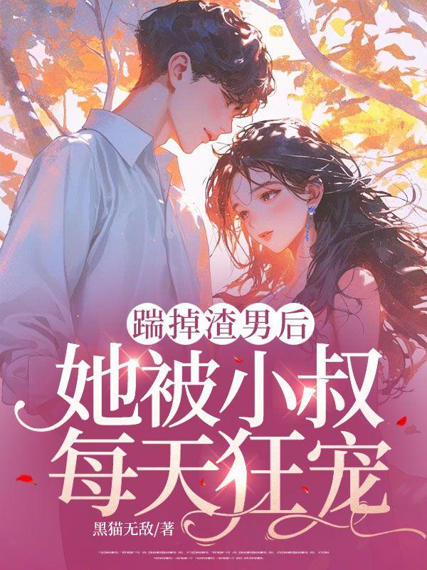 一江清水似异乡