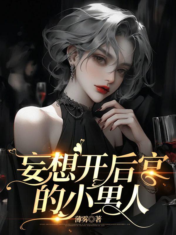 龙神崽崽驾到 龙神崽崽驾到