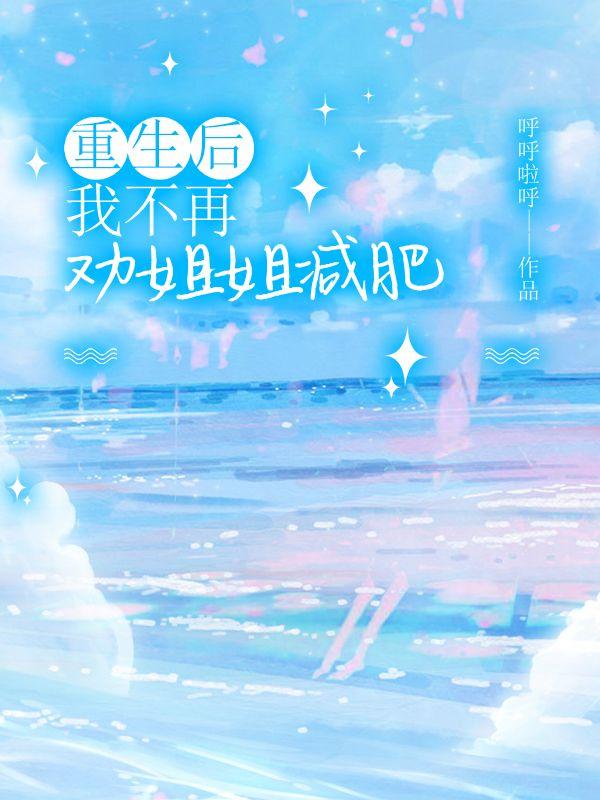 全家都旺了 奶油豆沙卷 全家都旺了 奶油豆沙卷