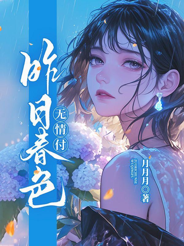 全家都旺了格格党