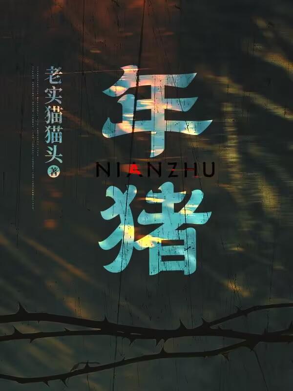 徐浪秋明月2023最新章节