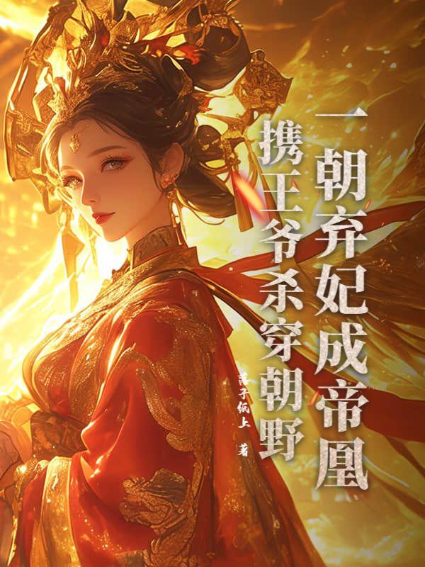 超级异兽培育系统免费阅读