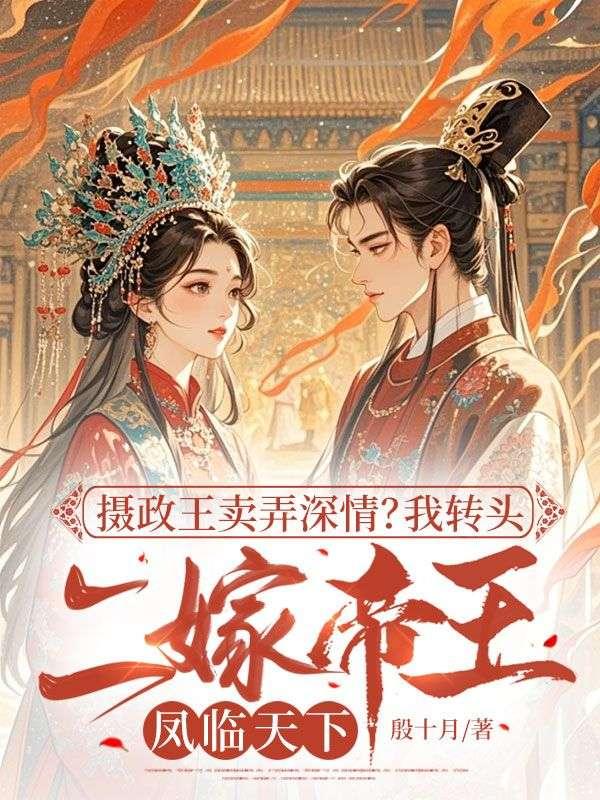 超级异兽培育系统漫画