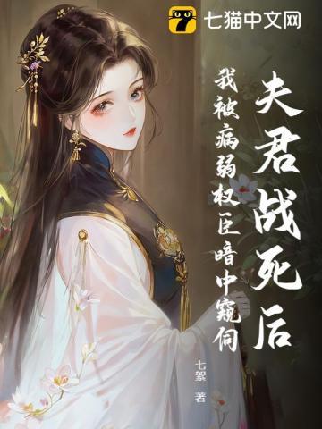 你攻略错对象了