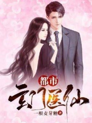 男主你找错对象了少宫主