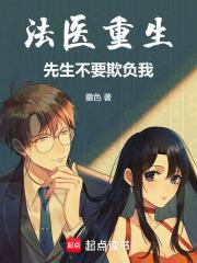 糙汉宠上头了 笔趣阁