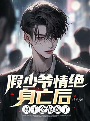 七零年代文 炮灰真千金 免费阅读 七零年代文 炮灰真千金 免费阅读